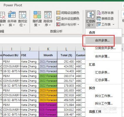 excel导入数据在哪个文件夹里（excel导入数据在哪里打开）-图3