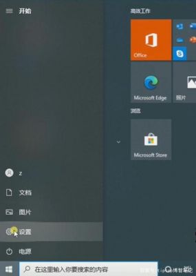 win10系统复制粘贴键哪个（Win10系统复制）-图1