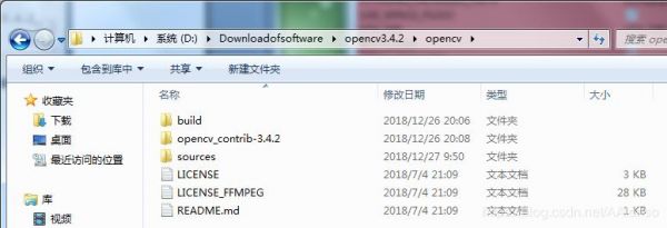 opencv在哪个目录下（opencv读取文件夹）-图2