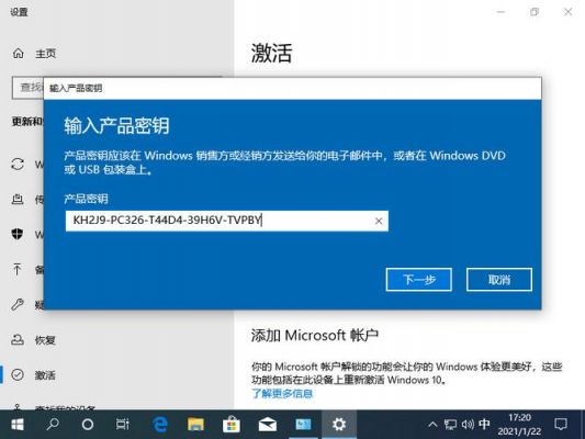 win10激活用哪个好用（win10哪种激活方式好）