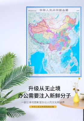 中国地图投影选哪个（中国地图用什么投影坐标系）