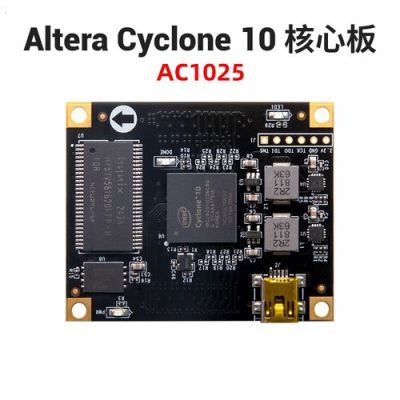 cyclone10是哪个系列（cyclone系列选型）