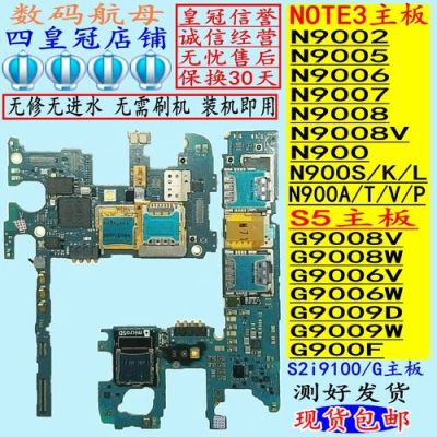 n9006哪个固件最好（n9005 rom）-图2