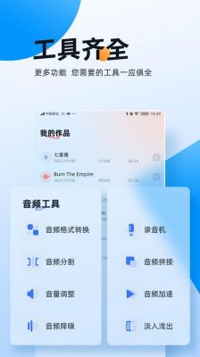 哪个音乐软件可以伴奏（哪个音乐软件伴奏最全）-图2