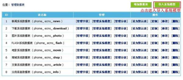 设置模块是哪个文件夹（模块化设置）-图3