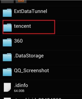 手机qq用户名在哪个文件夹（里的文件在手机哪个文件夹）