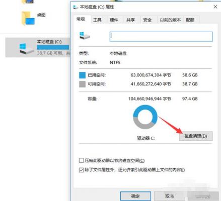 win7同步备份软件哪个好用吗（win7备份用什么软件好）-图3