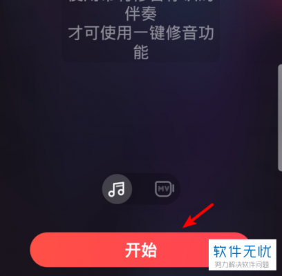 唱巴录音在哪个文件（唱吧的录音可以下载吗）