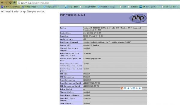 用哪个工具写php（写php用什么软件比较好）