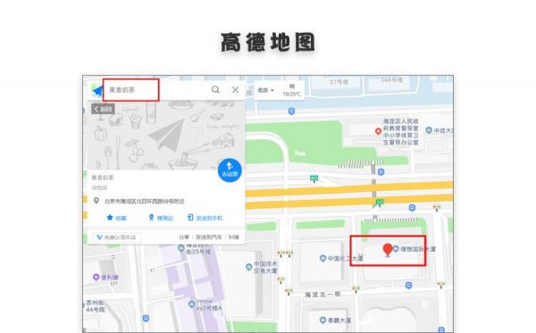 yp在地图上是哪个地方（地图上y206什么意思）-图2