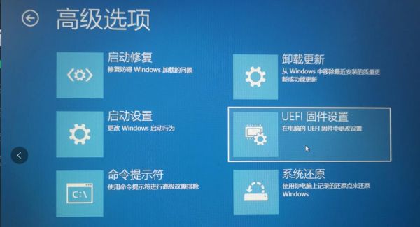 win10按哪个键进入主板（win10按哪个键进入主板模式）-图2