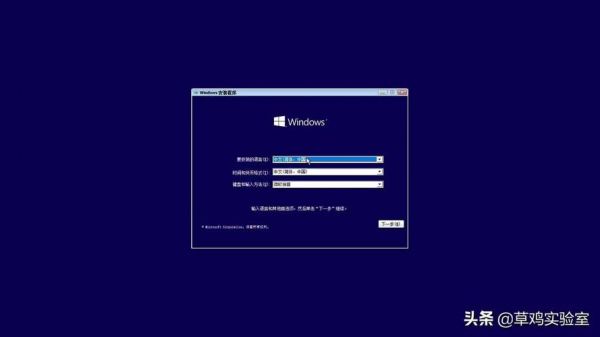 win10按哪个键进入主板（win10按哪个键进入主板模式）-图3