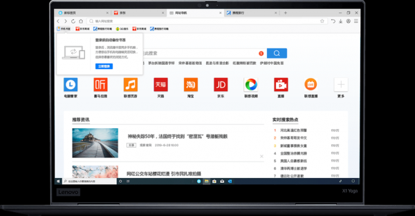 电脑网页版浏览器哪个好用吗（pc网页浏览器）-图2