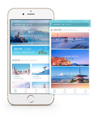 手机旅行软件哪个好（旅行app推荐）-图2