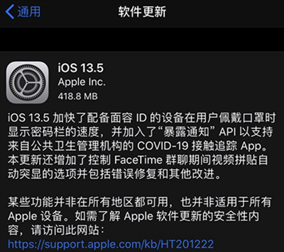 ios哪个固件玩游戏最好（ios更新固件在哪个文件夹）