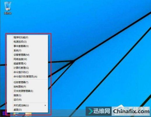 win8开始菜单在c盘哪个文件夹（win8开始菜单）