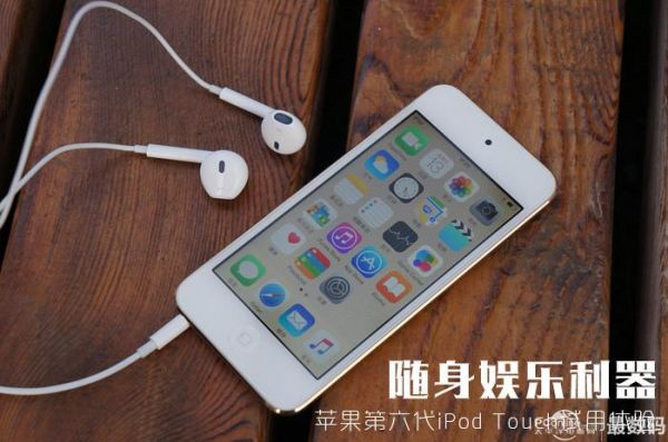 苹果ipodnano7和hifimanhm700哪个好（ipodnano7怎么样）-图2