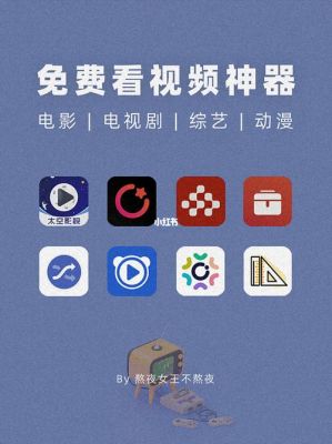 ios看片的软件哪个好用（ios看片的软件哪个好用）-图3