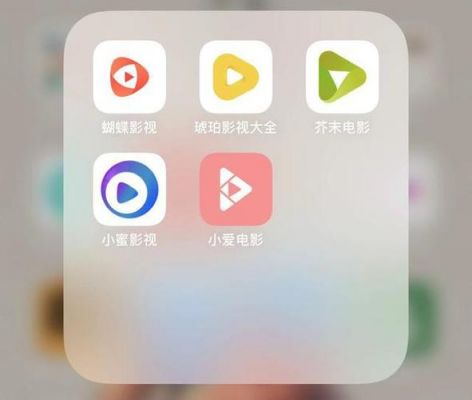 ios看片的软件哪个好用（ios看片的软件哪个好用）-图1