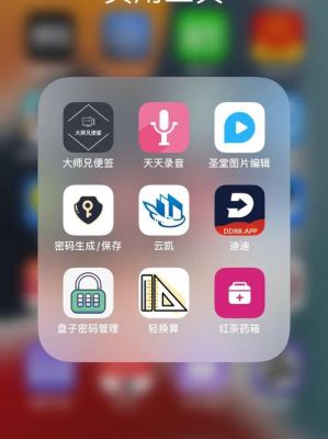 ios看片的软件哪个好用（ios看片的软件哪个好用）-图2