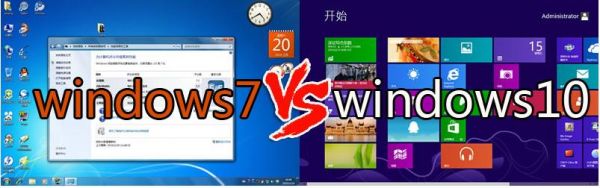 win7和win10哪个玩游戏（win7和win10哪个玩游戏稳定）-图2