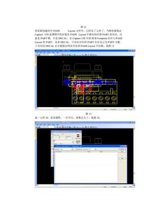 orcad中开关S在哪个库（orcad开关怎么用）