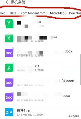iphone的微信文件在哪个文件夹（iphone的微信聊天记录在哪个文件里）