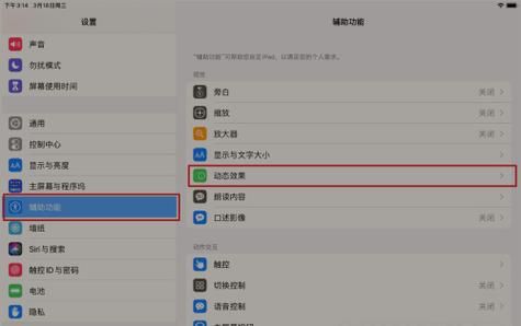 ipad哪个播放器调速度快（ipad哪个播放器调速度快好用）-图2