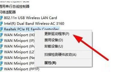 哪个PE工具有离线导入万能网卡（pe网卡驱动怎么安装）-图3