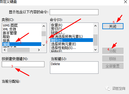 按哪个组合键调出y增量的简单介绍-图2