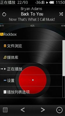 安卓的无损音乐播放器哪个好（安卓系统无损音乐播放器推荐）-图2