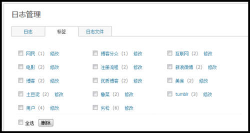 在哪个软件看博客（哪里可以看博客）-图3