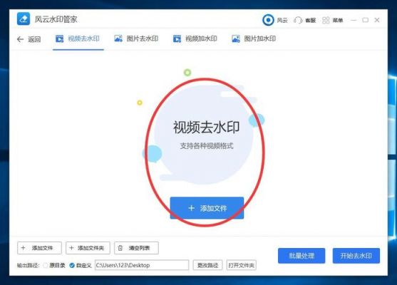 哪个app可以去除红眼（哪个app可以去除视频水印）-图3