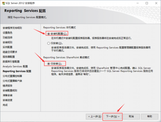 包含x86x64系统选择哪个的词条-图2