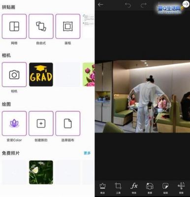 图片编辑哪个软件好（图片编辑哪个app好）-图2