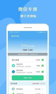 清理数据的软件哪个好（数据清理app）