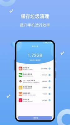 清理数据的软件哪个好（数据清理app）-图3