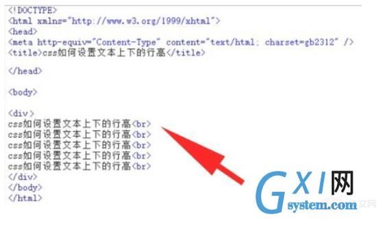 关于网页源文件哪个是行高的信息