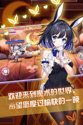 小米崩坏学园是哪个服（崩坏学园小米服只能小米手机玩吗）