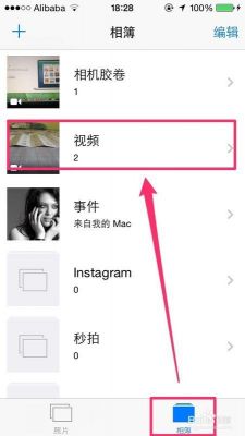 iphone截取视频图片软件哪个好（iphone视频截取照片app）-图3