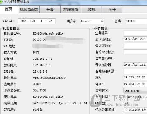 m8t哪个固件好用（m8sprol刷机包）-图2