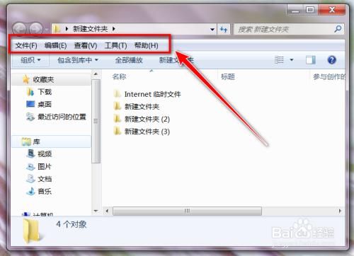 windows页面设置在哪个文件夹（windows页面布局在哪里）-图1