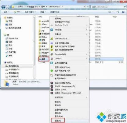 windows页面设置在哪个文件夹（windows页面布局在哪里）-图2