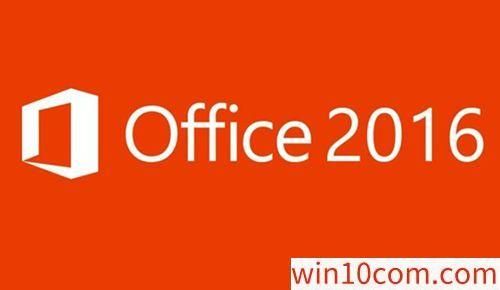 office2016365哪个好（office 365哪个版本好用）-图2