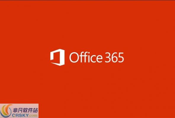 office2016365哪个好（office 365哪个版本好用）-图3