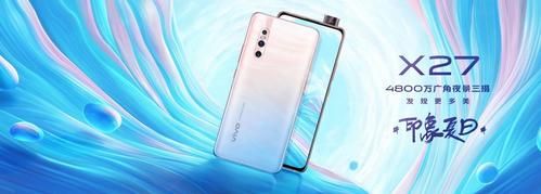 vivo27与33哪个好（vivox27和30哪个好）