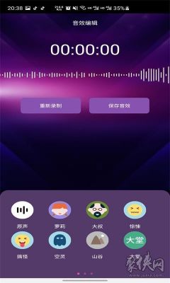 音频降噪软件哪个好（音频降噪处理手机软件app）-图2