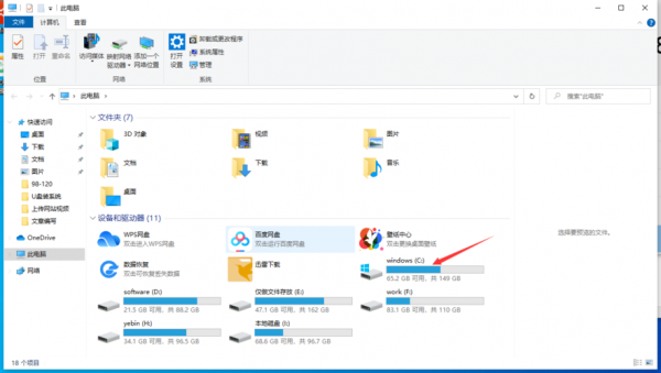 win10系统更新包在哪个文件夹（win10系统更新包在哪个文件夹里）