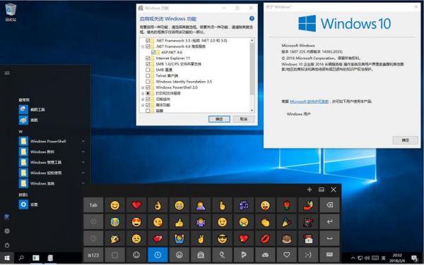 win10ltsb哪个好用（win10ltsb好用吗）