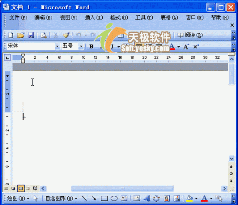 哪个是word2010的文档（在word2010中打开文档的作用是）-图2